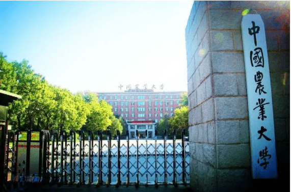 2023年中國農(nóng)業(yè)大學工商管理碩士（MBA）提前面試通知