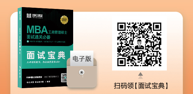 中山大學2023年旅游管理碩士（MTA） 提前面試安排