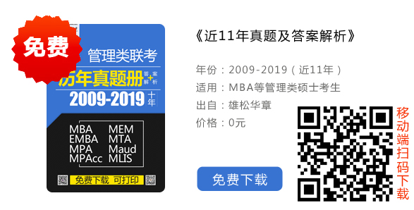 2023年廣州大學(xué)旅游管理專業(yè)碩士（MTA）招生簡章